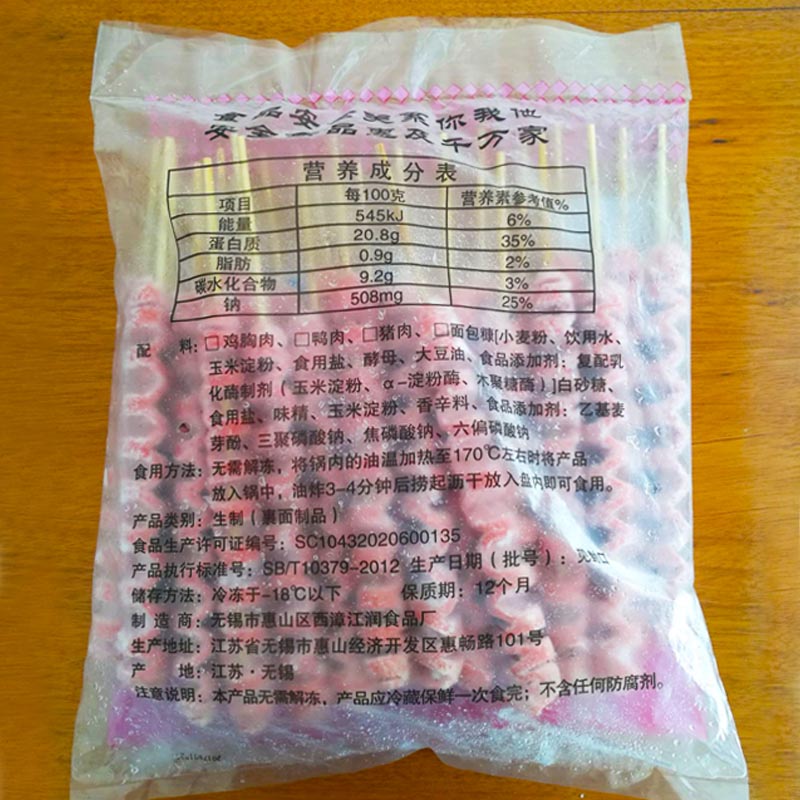 供應  彈力腸批發(fā) 熱狗腸  關東煮材料