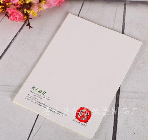 浙江筆記本生產(chǎn)批發(fā) 筆記本定制廠家 浙江筆記本批發(fā)網(wǎng) 溫州筆記本