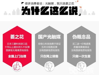 佛山住宅除甲醛  空氣專業(yè)治理  佛山空氣除甲醛 佛山別墅除甲醛