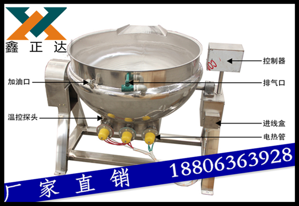 夾層鍋 鹵味蒸煮設備 多功能蒸煮