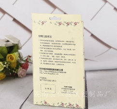 浙江包裝盒定制 溫州包裝盒定制 包裝盒定制加工廠 浙江紙盒哪家好
