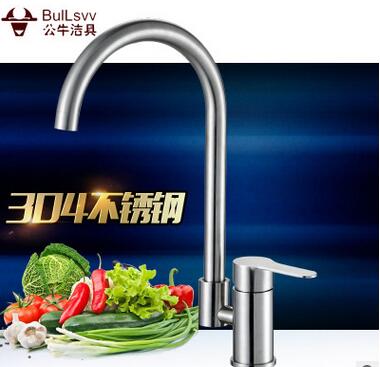 廠家直銷不銹鋼面盆碗盆衛(wèi)生間洗手臺(tái)盆無(wú)鉛浴室冷熱高把水龍頭 無(wú)鉛浴室水龍頭