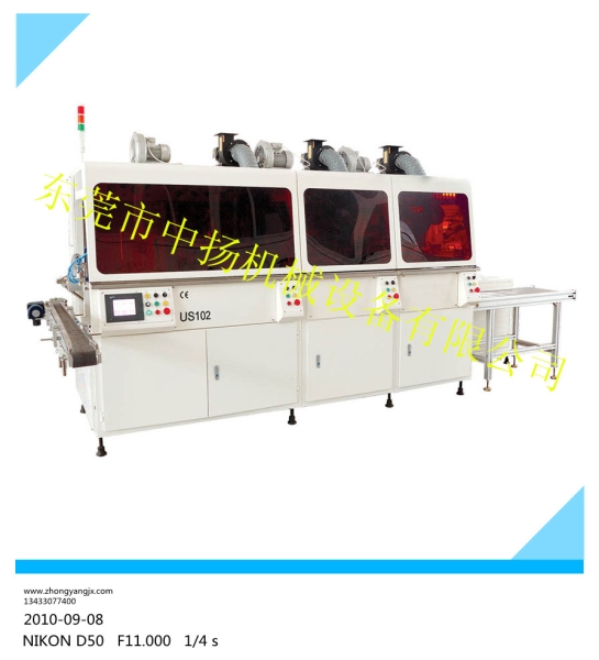 全自動(dòng)絲印機(jī)  全自動(dòng)圓瓶、扁瓶絲印機(jī) 東莞中揚(yáng)全自動(dòng)圓瓶、扁瓶絲印機(jī)
