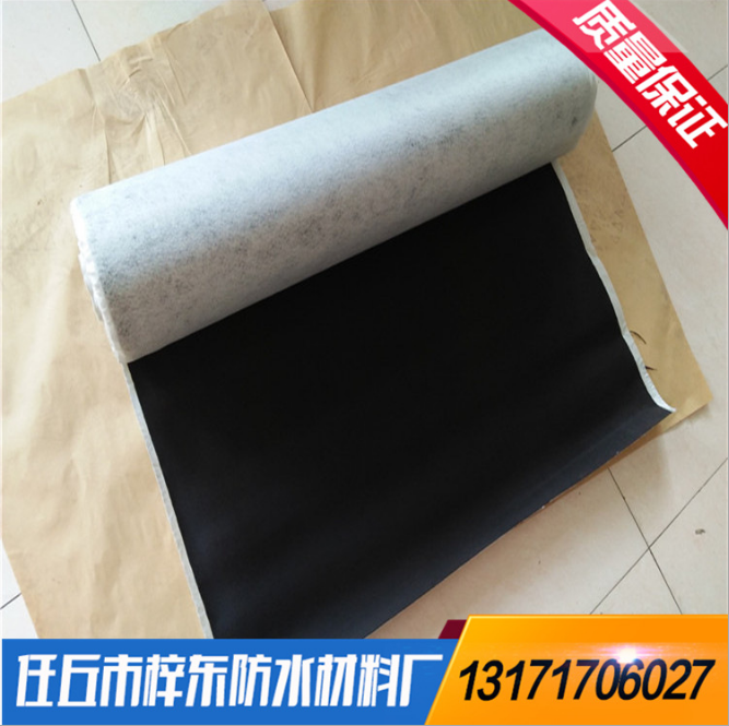 廠家直銷 防水卷材 氯化聚*橡膠共混防水卷材 sbs防水防潮 三元乙丙 三元乙丙 丙綸防水卷材