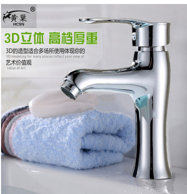 全銅單孔雙水面盆龍頭 洗臉盆冷熱混水龍頭 南安衛(wèi)浴廠家批發(fā)