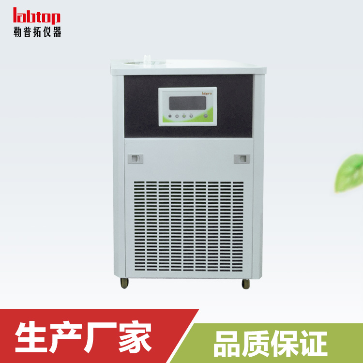 uChiller原子吸收儀冷水機/質(zhì)譜儀/冷水機 原子吸收儀冷水機