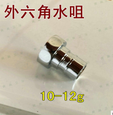 桃園水暖配件批發(fā) 廠家直銷(xiāo) 水龍頭出水嘴 尖咀 洗衣機(jī)接口水嘴
