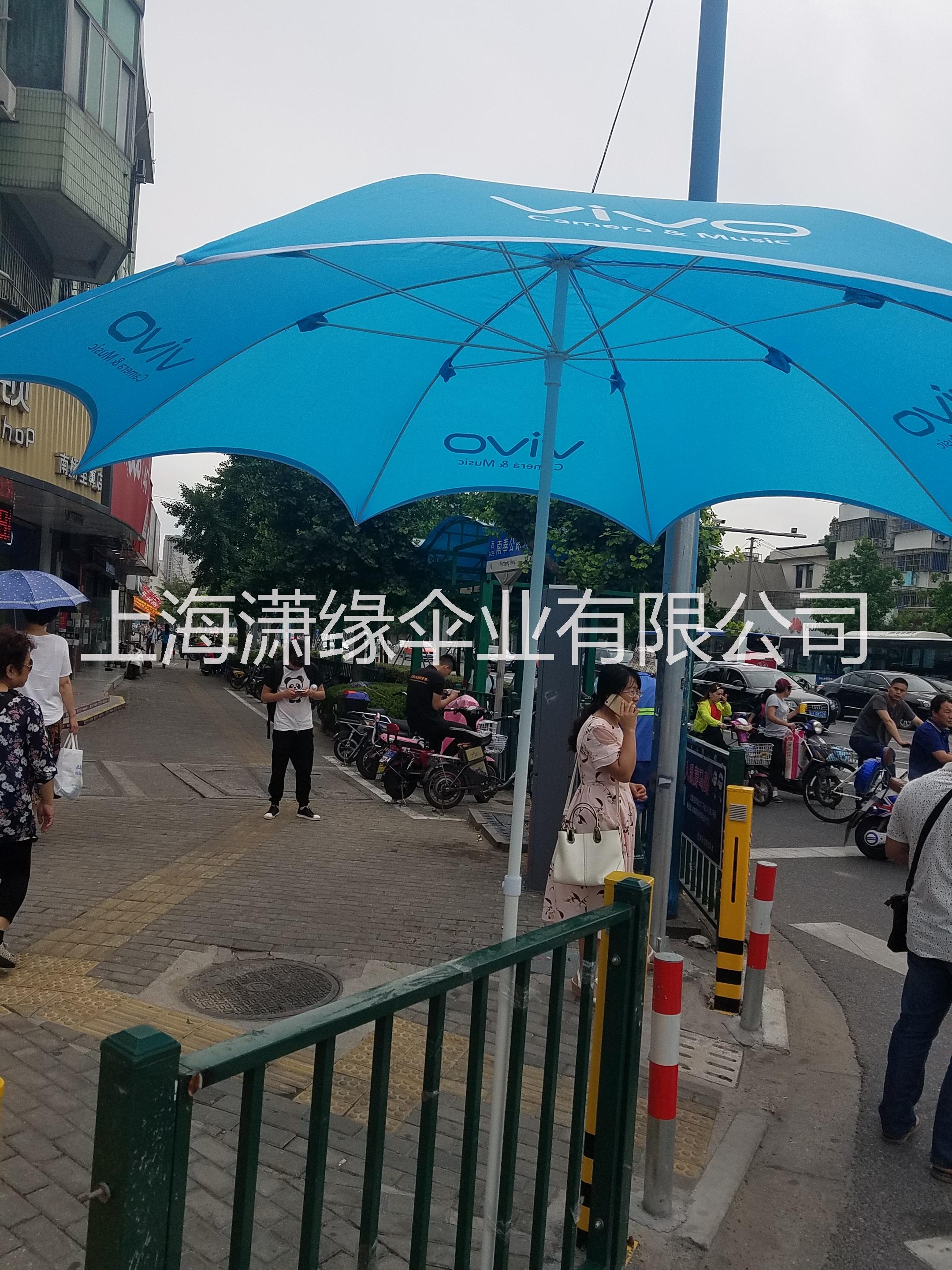 沙灘傘 戶外沙灘傘、太陽傘、戶外廣告太陽傘 戶外沙灘傘太陽傘、戶外廣告太陽傘