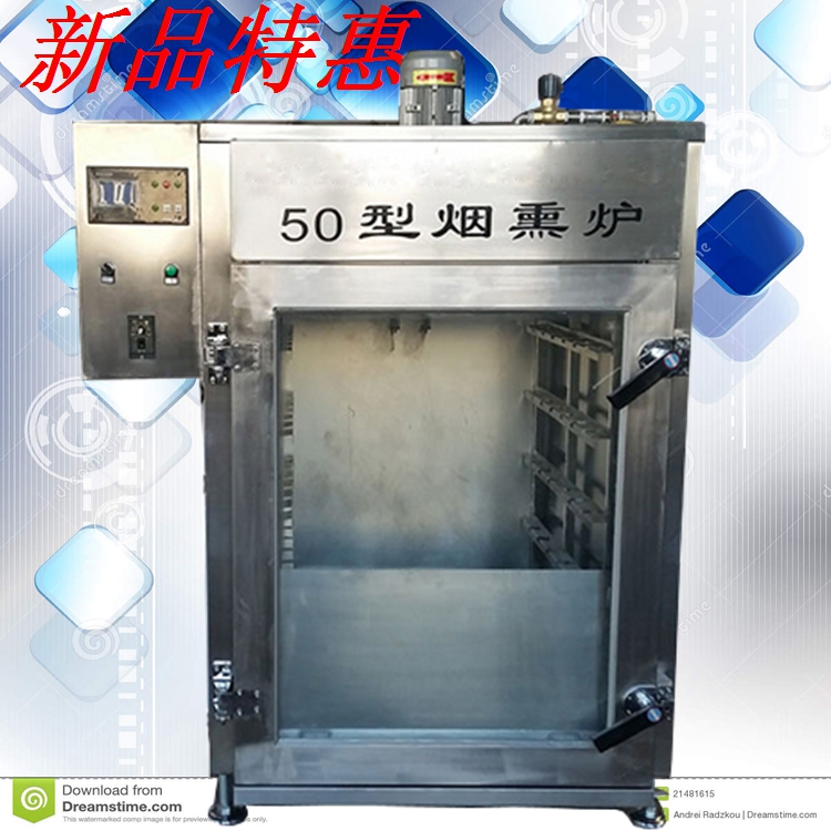 煙熏爐價格_*煙熏爐價格