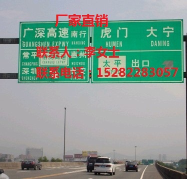 大豐道路安全交通設施制作設計