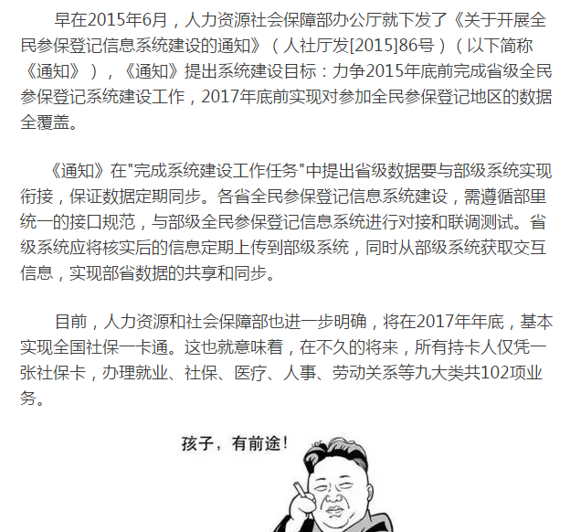 一級建造師考試招生培訓(xùn)2017年湖州本地