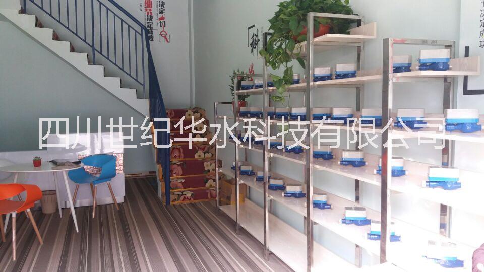 世紀(jì)華水IC卡智能水表