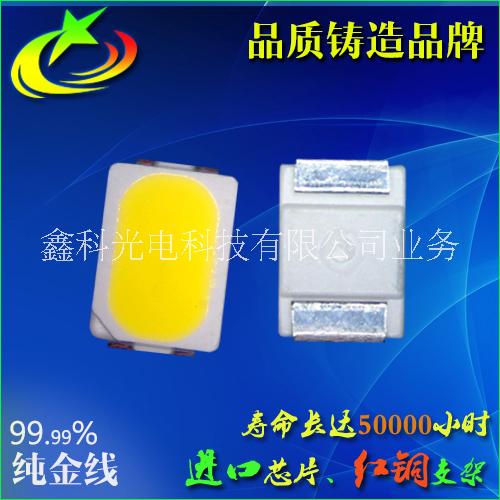 LED貼片燈珠   3020紅光   0.06W   廠家直銷