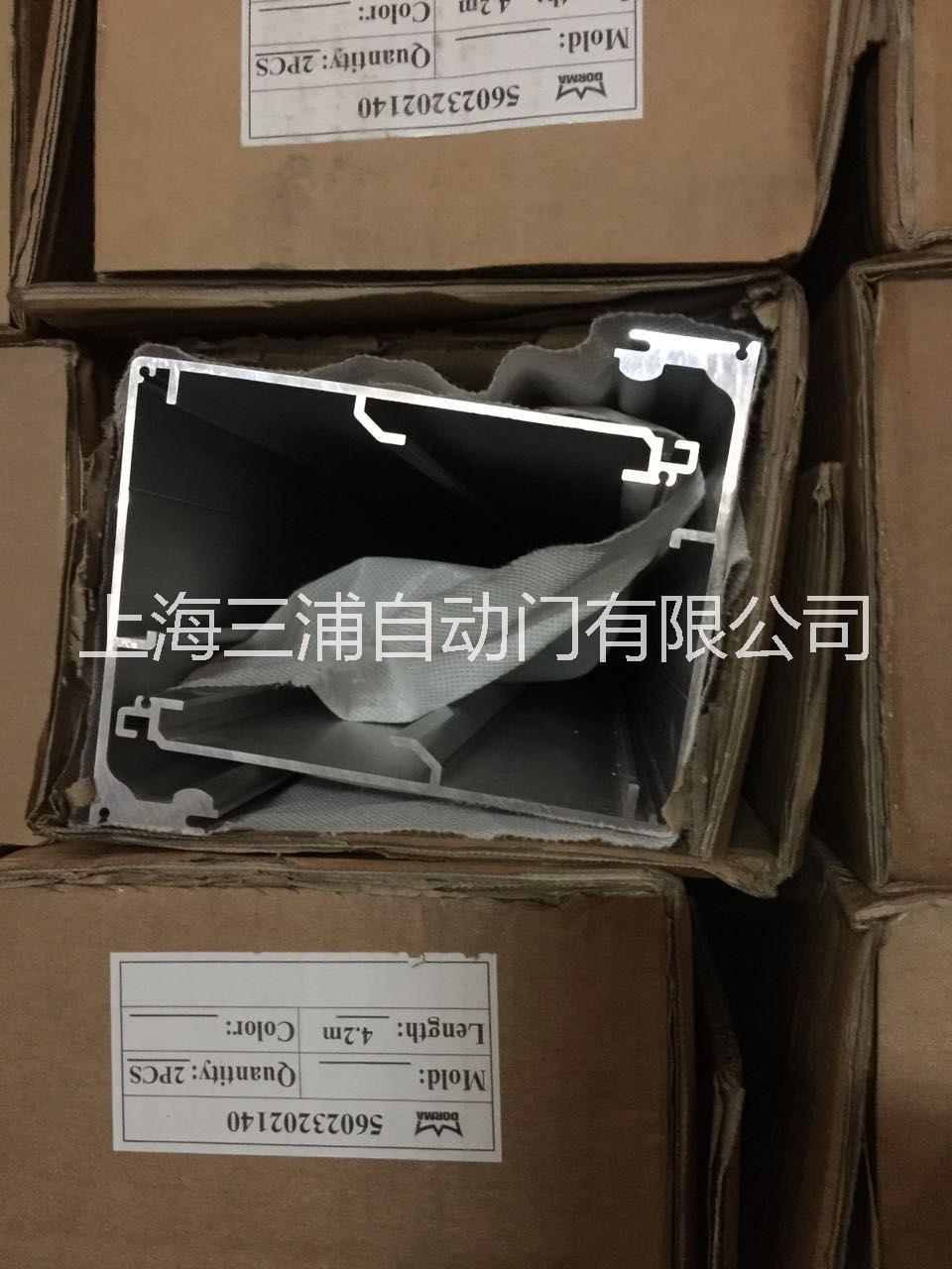 多瑪DK90 自動門電機