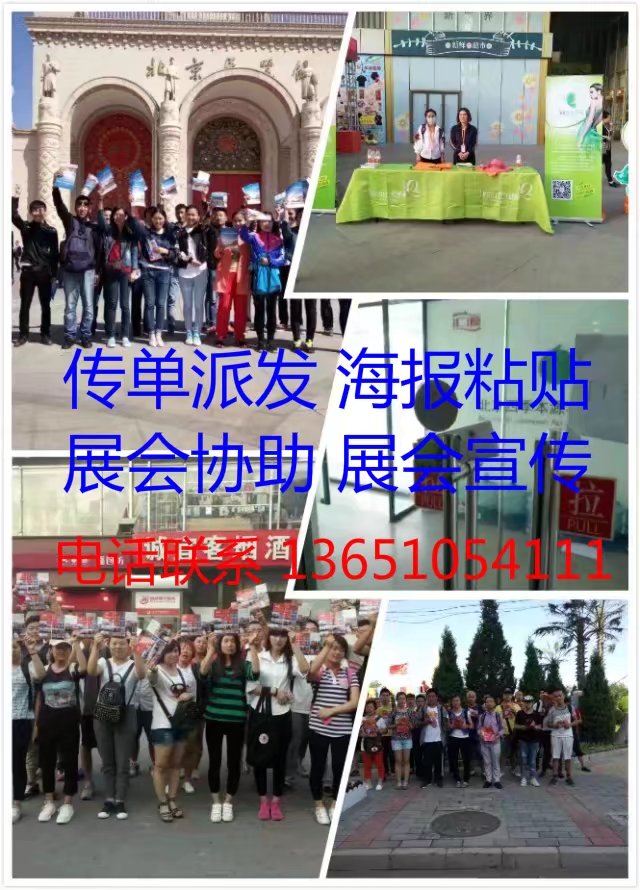 專業(yè)禮儀*慶典 舞美搭建 燈光音響 展覽展會(huì)演出 北京帝藝時(shí)代禮儀*文藝演出