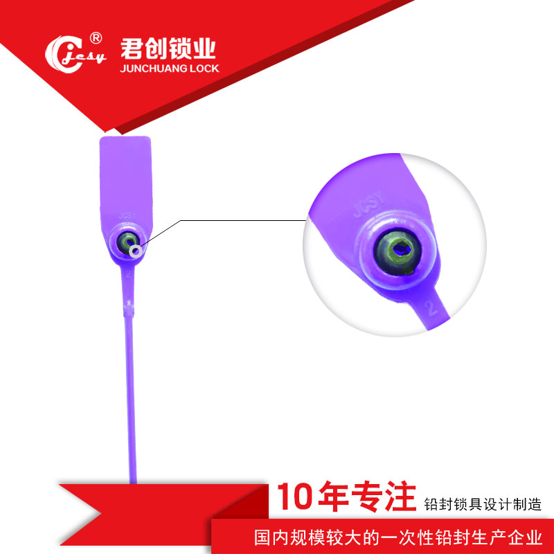 尼龍扎帶抽緊式SS捆綁帶施封鎖塑料封條自鎖式 抽緊式塑料封條