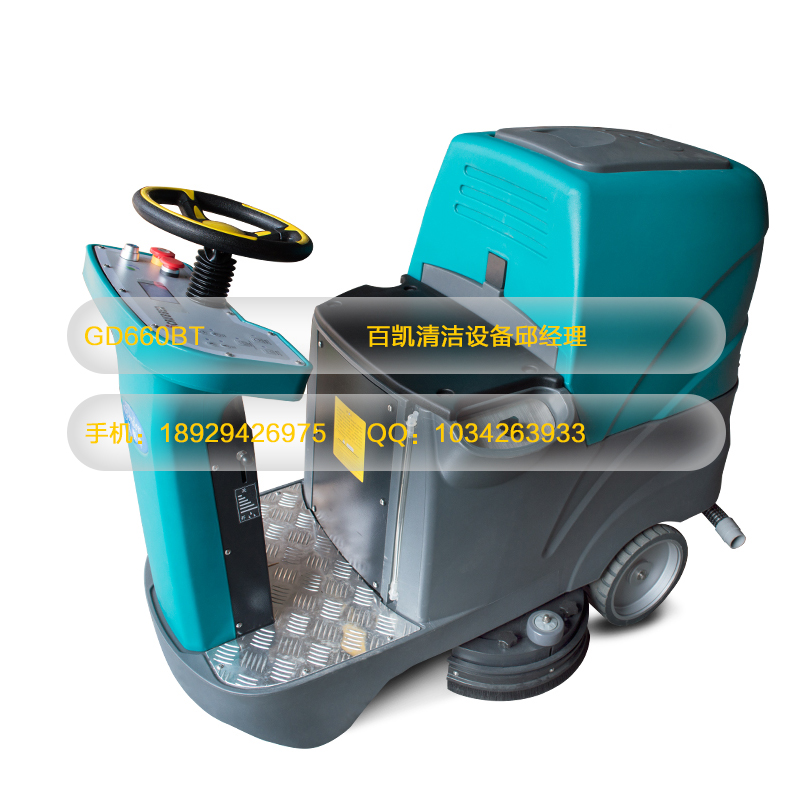 洗地機(jī)推薦莞城立強(qiáng)器材GD550 干冰清洗機(jī)