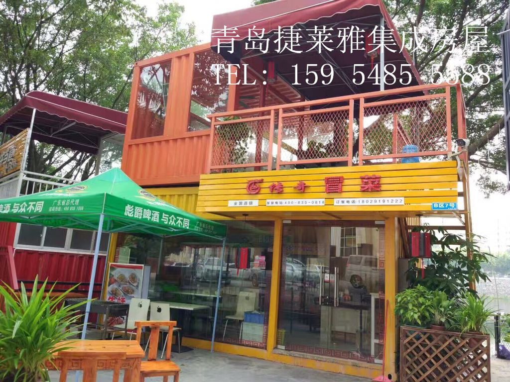 青島輕鋼集成房屋 青島輕鋼集成房屋廠家 青島輕鋼集成房屋訂做