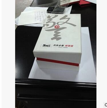 行車記錄儀包裝盒 *導(dǎo)航儀禮盒 導(dǎo)航儀禮品彩盒定做