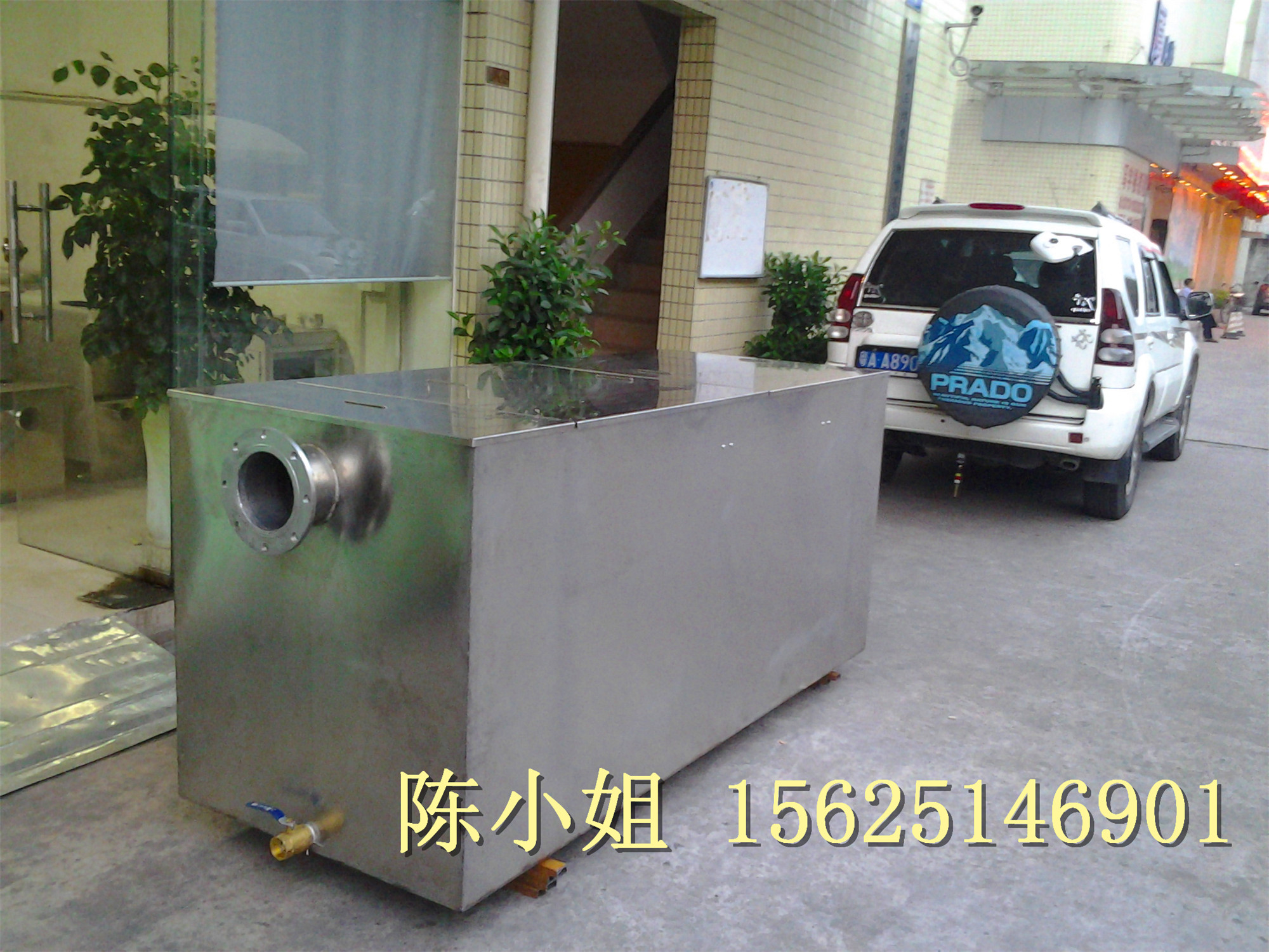 江蘇徐州油水分離器廠家 *不銹鋼隔油池 服務(wù)熱線：15815817913