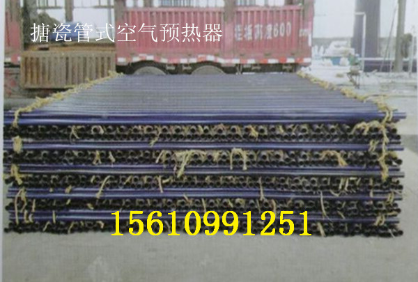 管式空氣預(yù)熱器、搪瓷管式空氣預(yù)熱器