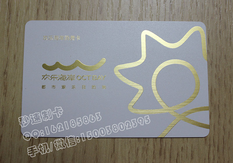 IC卡、ID卡、M1卡、CPU卡