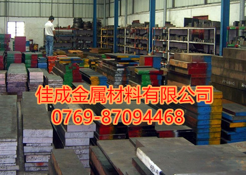 42CrMo板材批發(fā)