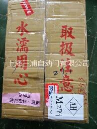 上海紅外感應(yīng)器KEODA報(bào)價(jià)@北京KEODA@蘇州紅外安全光線