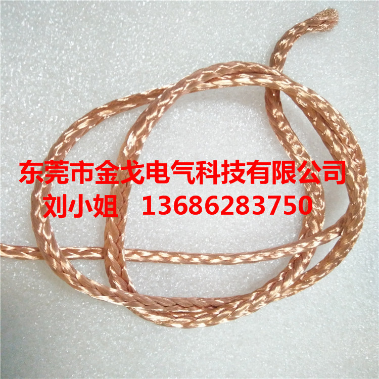 金戈電氣TZ-TZX編織接地線，軟銅線廠商