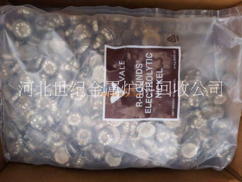 鎳餅回收  世紀金屬爐料不*供應優(yōu)質(zhì)鎳花 梅花鎳 可來電咨詢價格 * *惠