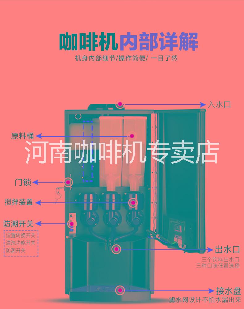速溶機 多口味速溶機 多口味飲料速溶機 多口味飲料速溶機咖啡機批發(fā)銷售 多味飲料投幣速溶機咖啡機批發(fā)銷售