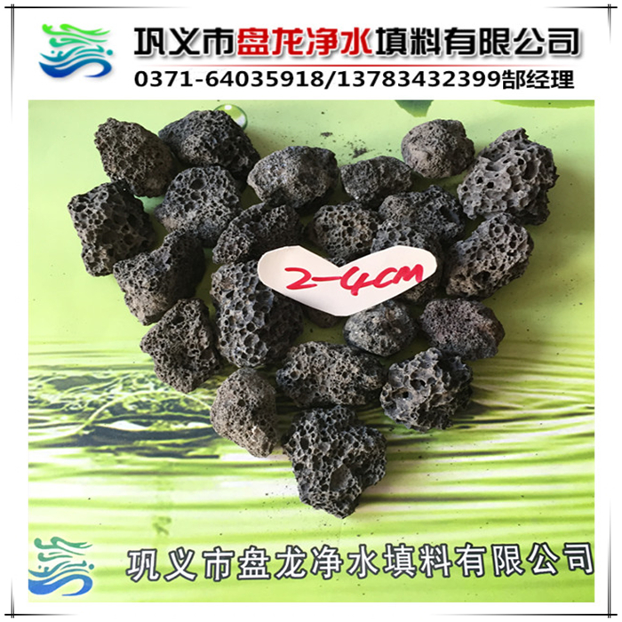 湖北火山巖/濕地火山巖廠家/火山巖廠家價(jià)格