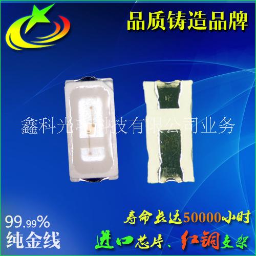 LED3014紅光貼片 高亮LED3014調(diào)粉紅光 LED3014植物紅光660NM