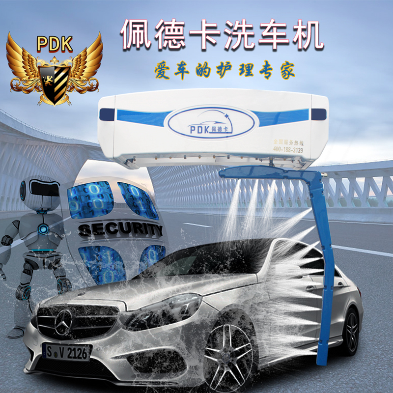 全自動智能洗車機廠家/全自動智能洗車機價格/全自動智能洗車機品牌
