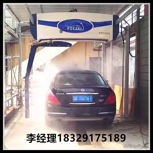 全自動(dòng)洗車機(jī)廠家/全自動(dòng)洗車機(jī)報(bào)價(jià)/無接觸全自動(dòng)洗車機(jī)品牌