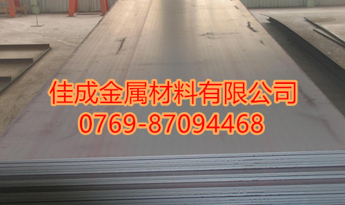 42CrMo板材批發(fā)