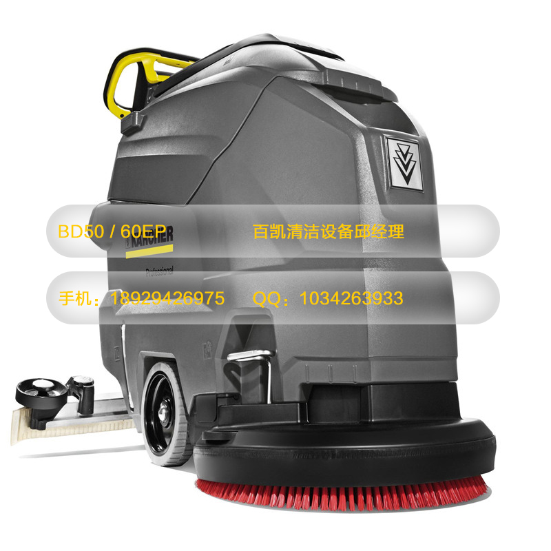 德國凱馳洗地機