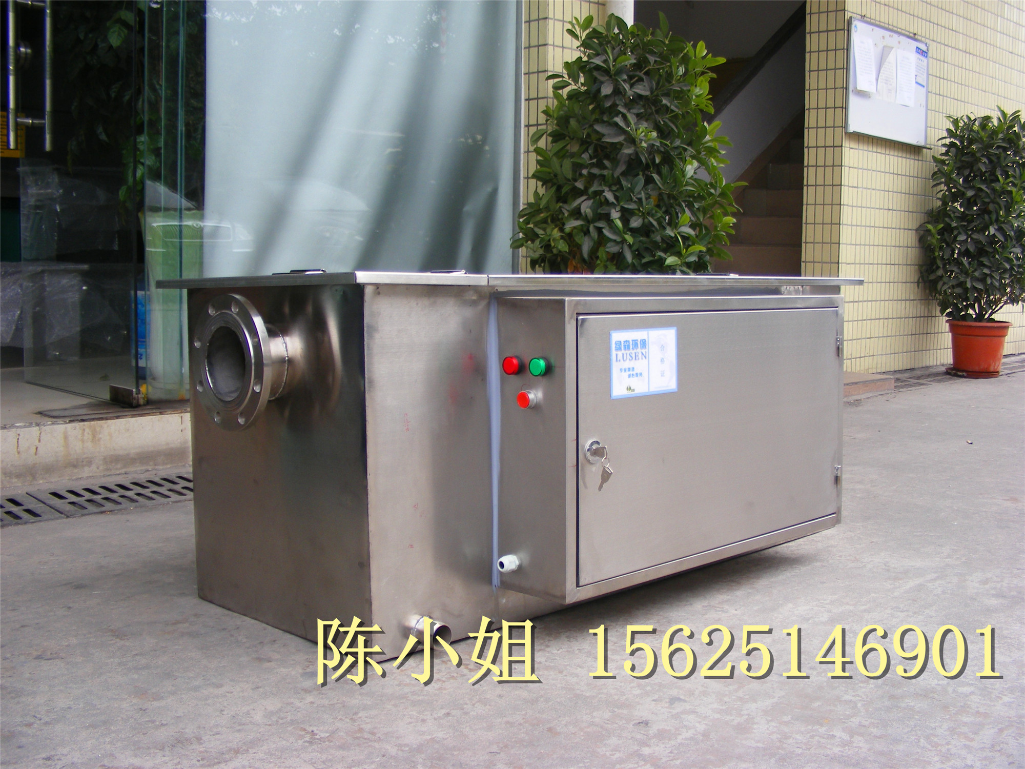 廣東廣州全自動油水分離器生產(chǎn)廠家 不銹鋼全自動油水隔油池批發(fā)