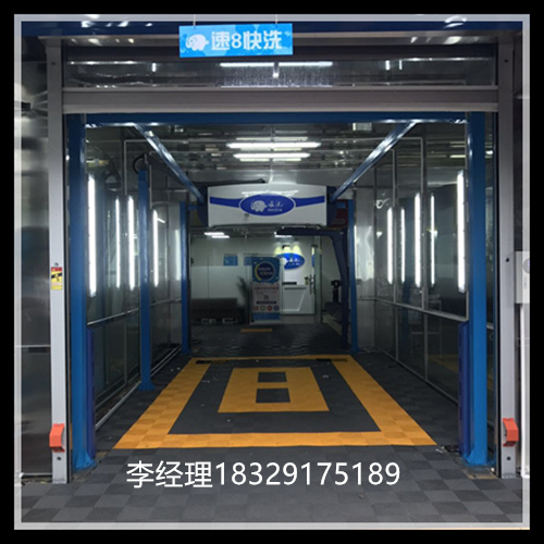 智能無接觸洗車機價格/智能無接觸洗車機廠家/智能無接觸洗車機