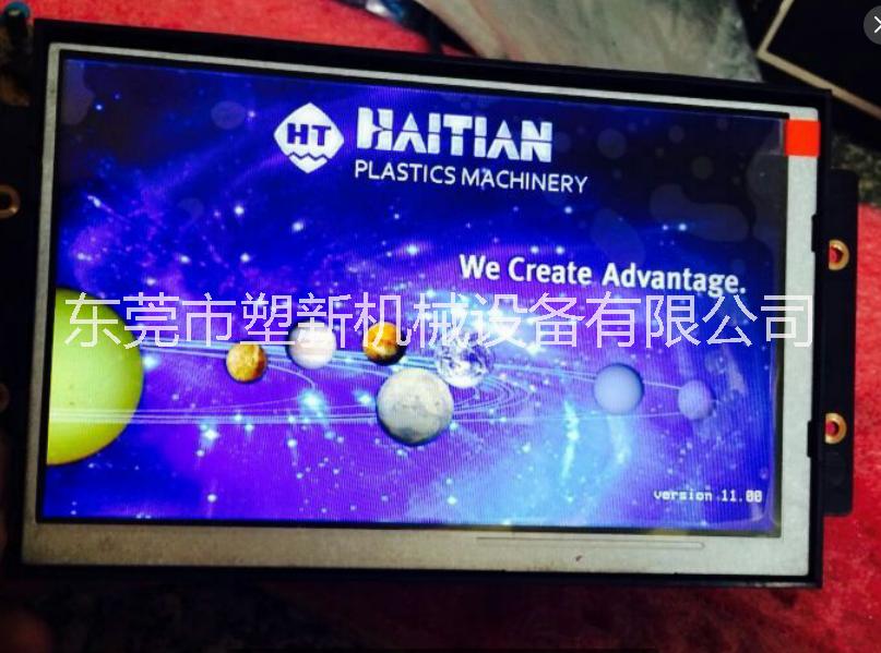 供應(yīng) 海天注塑機(jī)7.4寸顯示屏 海天Q7電腦顯示屏 浙江寧波海天Q7電腦顯示屏
