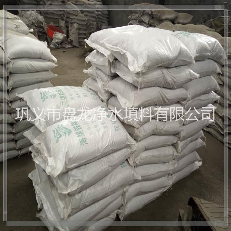 吉林海綿鐵濾料/海綿鐵生產(chǎn)廠家/海綿鐵價(jià)格