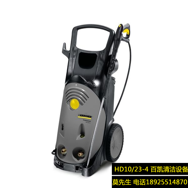 德國凱馳HD10/21-4S直立式水冷電機(jī)清進(jìn)口小廣告清洗設(shè)備