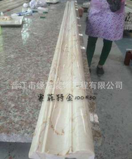 酷邦石材天然大理石線條索菲特金 裝修建材