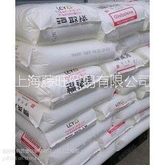 PP/ST868M/李長榮化工PP/ST868M/李長榮化工