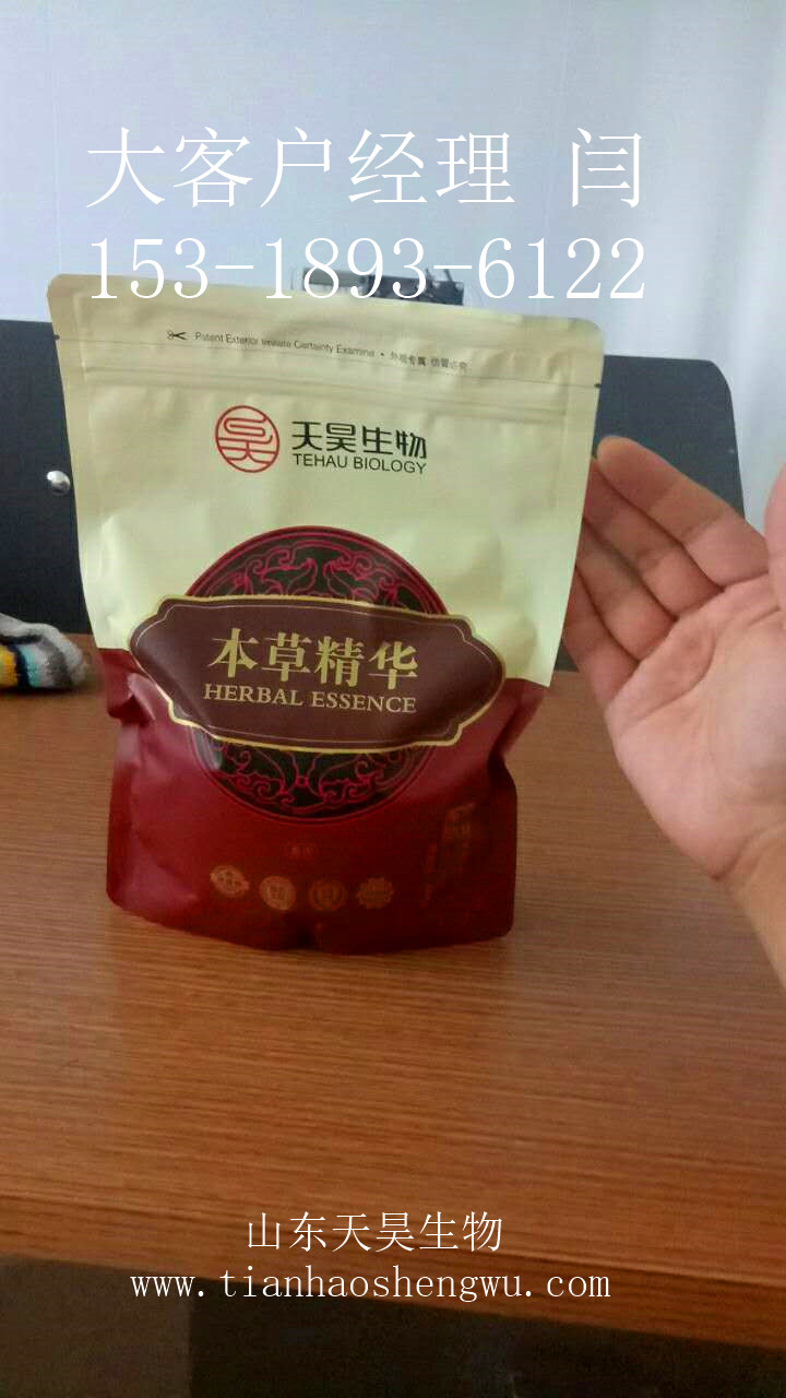 應(yīng)激靈 防治熱應(yīng)激 解d 促消化防治各種應(yīng)激特別對防暑降溫有明顯