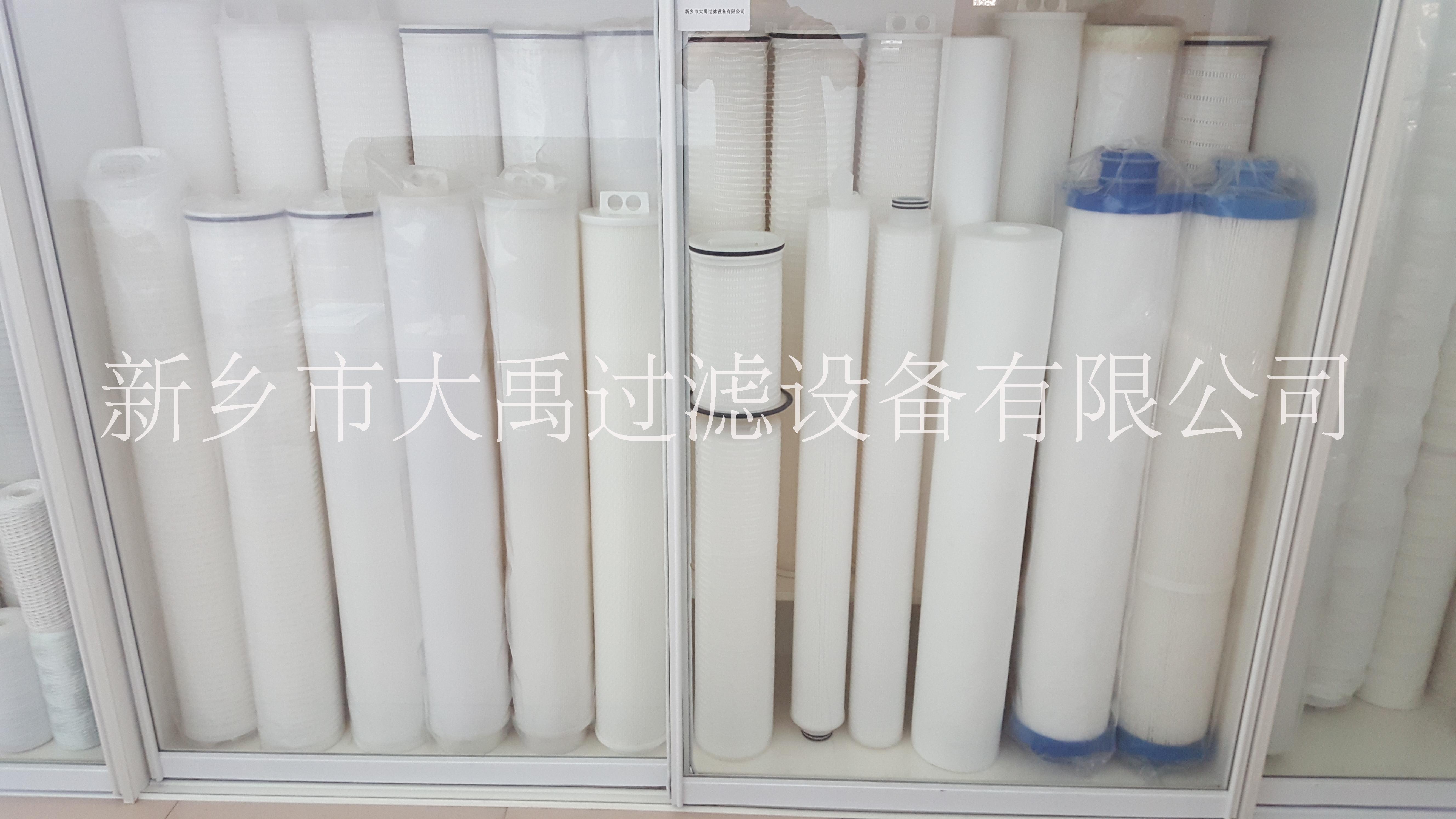 保安過濾器濾芯