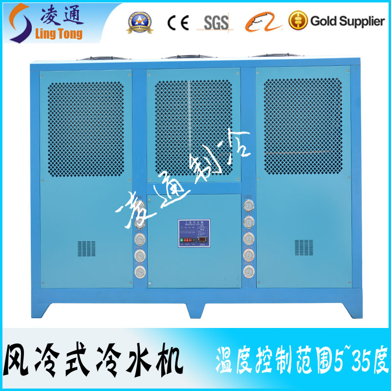 凌通 風(fēng)冷式50匹工業(yè)冷水機(jī)
