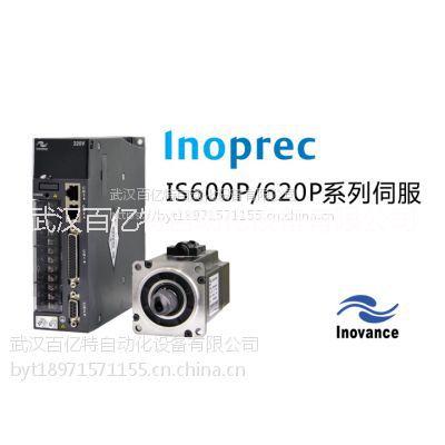 匯川伺服機(jī)電-一呼百應(yīng)網(wǎng)