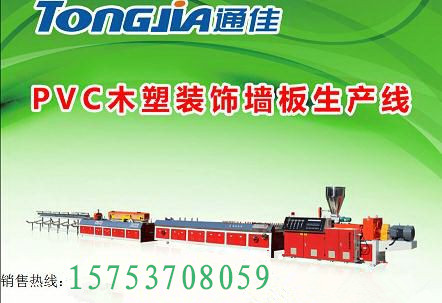 竹木纖維集成墻板設(shè)備