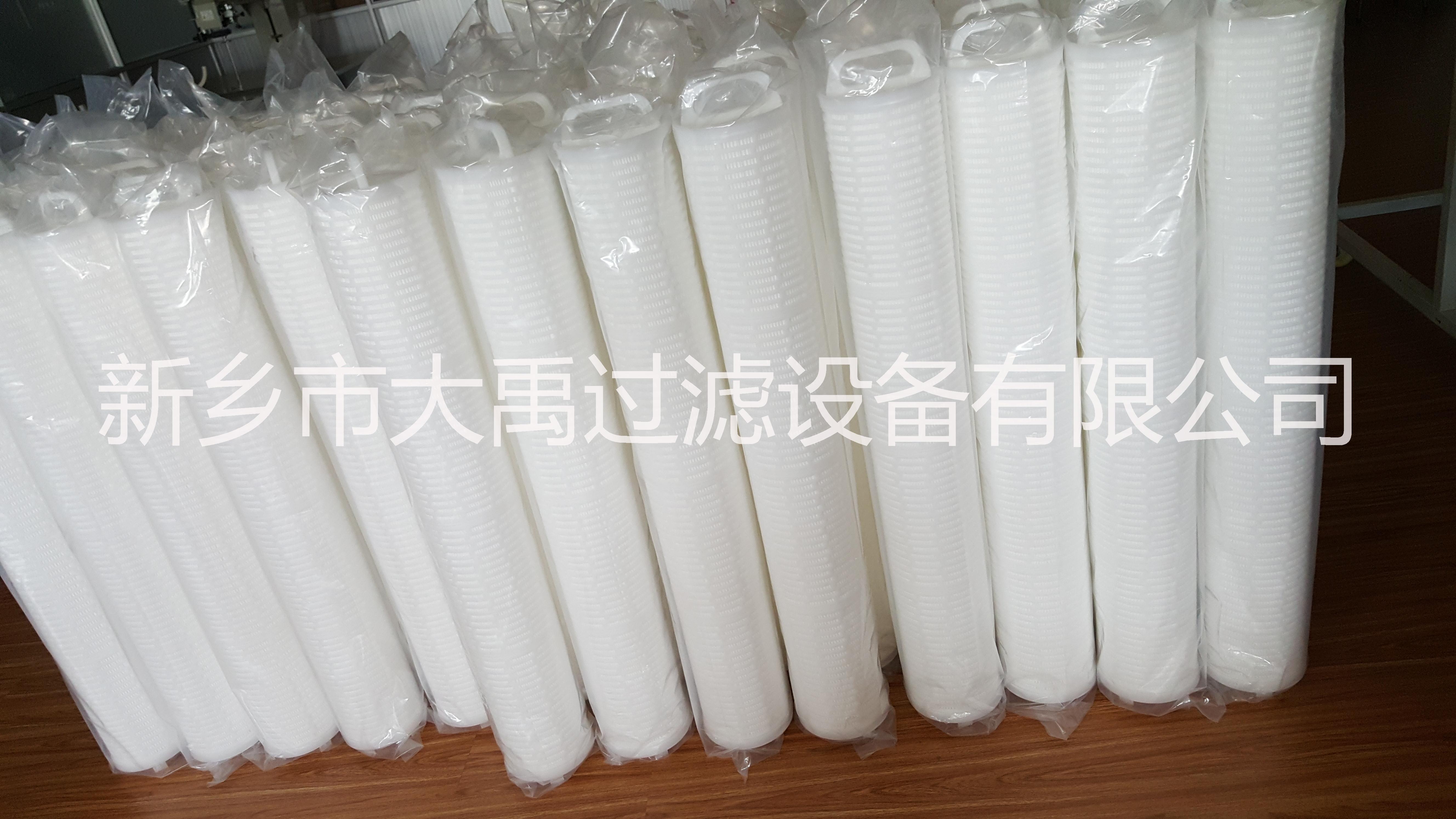 保安過(guò)濾器濾芯 電廠污水處理濾芯